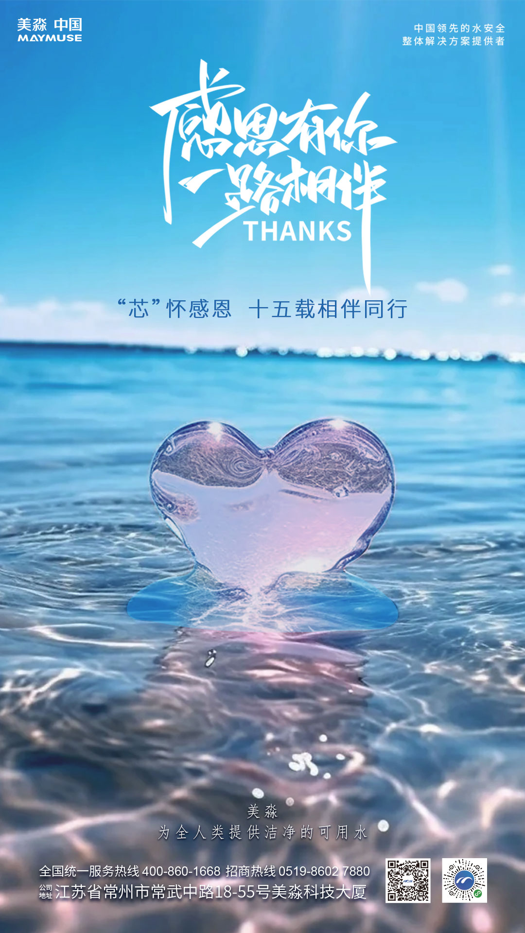 感恩節2023.jpg 感恩節2023.jpg