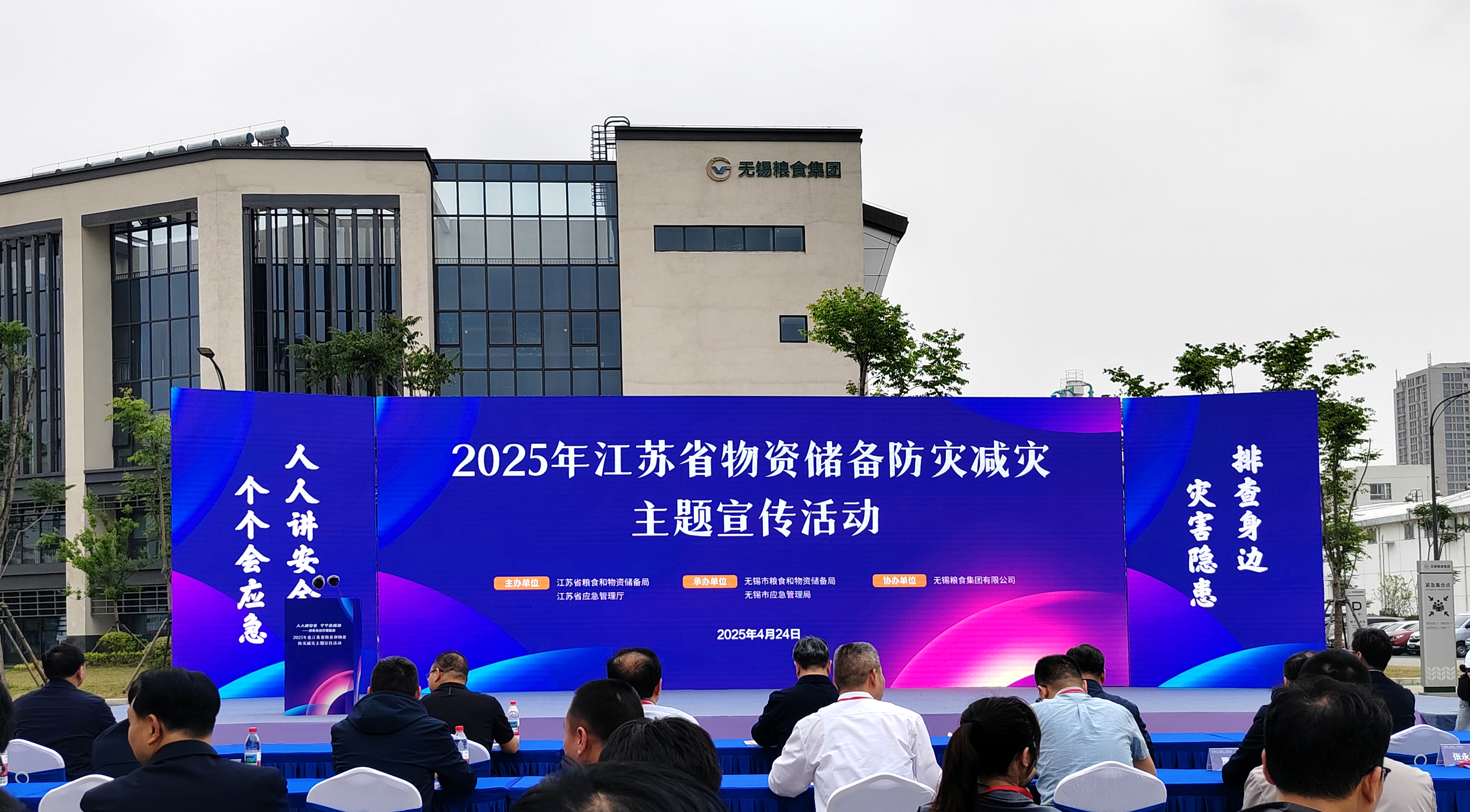 微信圖片_20250425103311.jpg 微信圖片_20250425103311.jpg